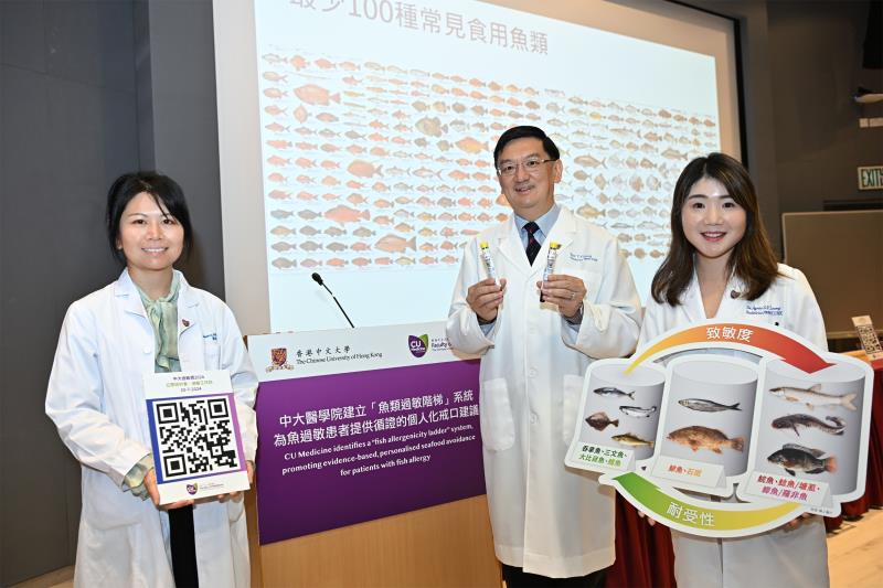 From left: Dr Christine Wai, Prof Ting-Fan Leung, Dr Agnes Leung