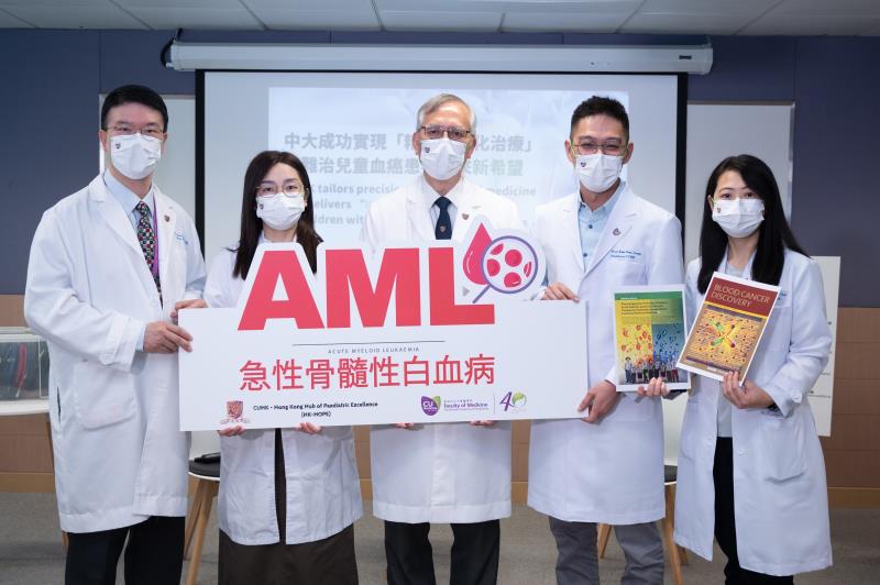 From left: Prof Albert Li, Dr Wang Han, Prof Li-Chi Kong, Prof Leung-Kam Tong and Dr Kathy Chan