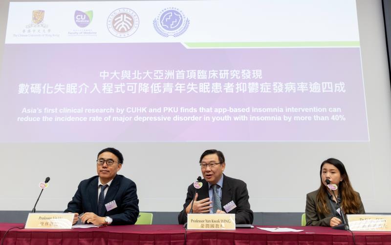 From left: Prof Lin Lu, Prof Yun-Kwok Wing, Dr Si-Jing Chen