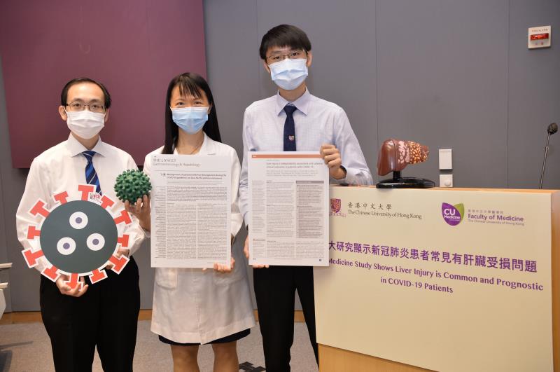 From left: Prof Vincent Wong, Prof Grace Wong, Dr Terry Yip