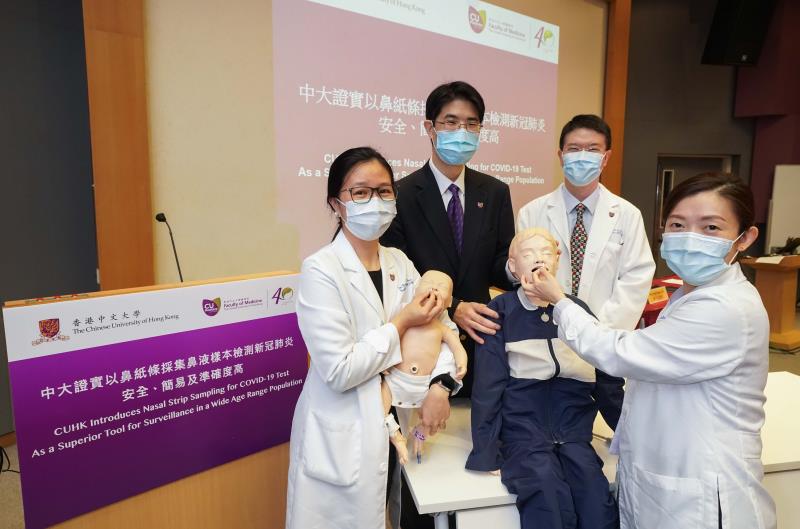 From left: Dr Renee Chan, Prof Simon Lam, Prof Albert Li, Dr Kate Chan