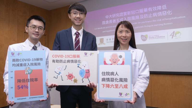 From left: Dr Bosco Ma, Dr Terry Yip, Prof Grace Wong