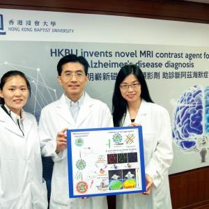 HKBU develops novel MRI contrast agent for diagnosing Alzheimer's disease