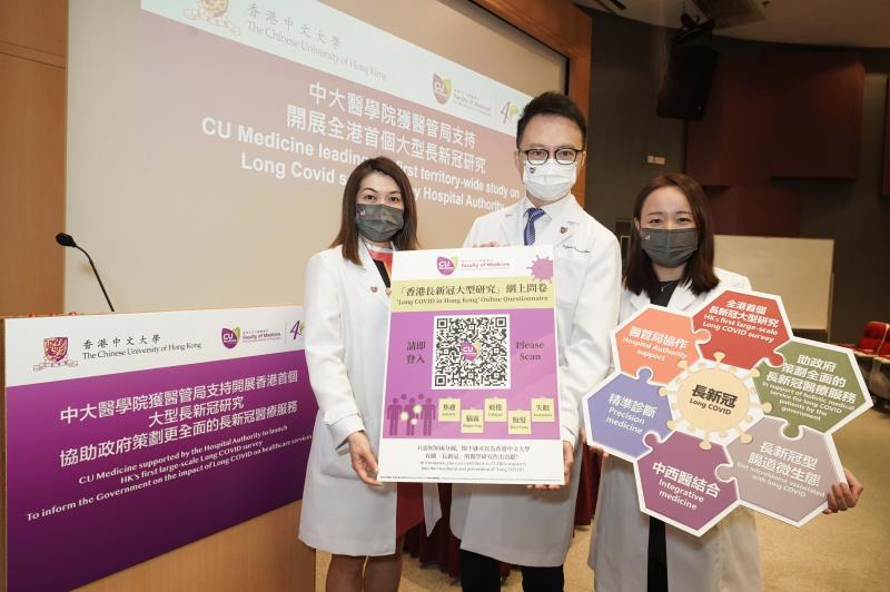 From left: Prof Siew Ng, Prof Francis Chan, Ms Iris Lau