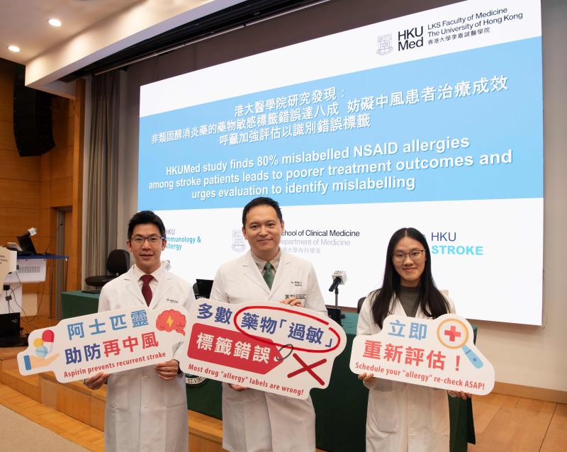 From left: Dr Gary Kui-Kai Lau, Dr Philip Hei Li and MBBS student Cheryl Cheuk-Wun Tsui