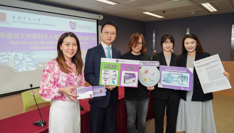 From left: Prof Siew Ng, Prof Francis Chan, Mr Eric Lam, Dr Jiaying Zheng, Prof Wendy Zhang