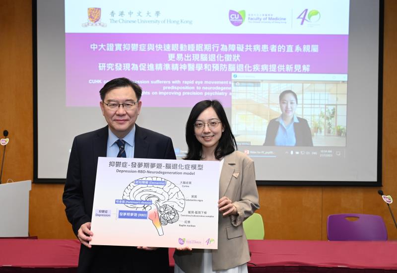 From left: Professor Yun-Kwok Wing, Dr Jing Wang