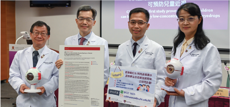 From left: Prof Calvin Pang, Prof Clement Tham, Dr Jason Yam, Dr Xiujuan Zhang