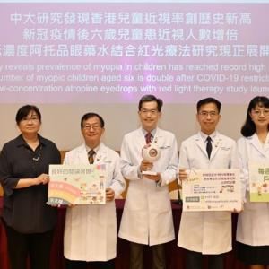 Childhood myopia rate hits record high in Hong Kong