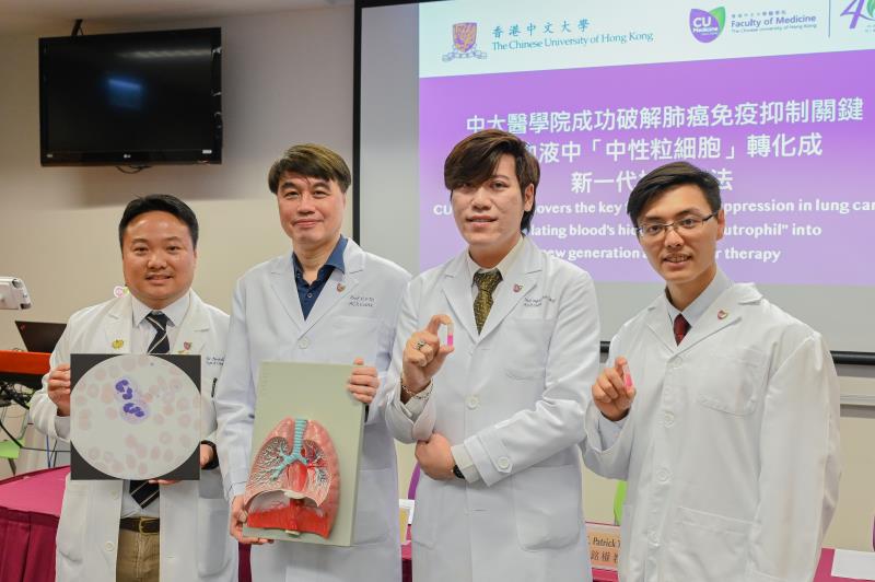 From left: Dr Herbert Loong, Prof Ka-Fai To, Prof Patrick Tang, Dr Jeff Chung