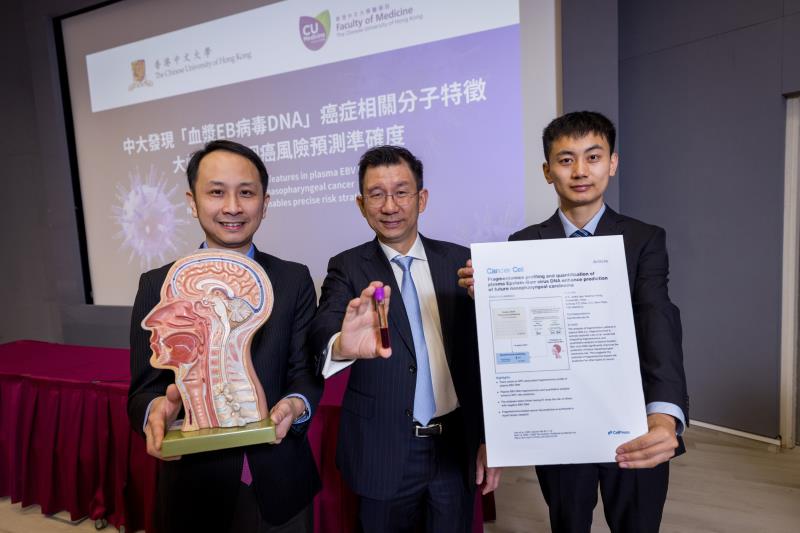 From left: Dr Jacky Wai-Kei Lam, Prof Allen Kwan-Chee Chan, Dr Guannan Kang
