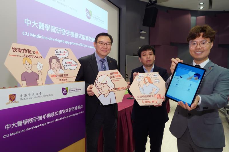 From left: Prof Wing-Yun Kwok, Dr Jie Chen, Dr Man-Ho Li