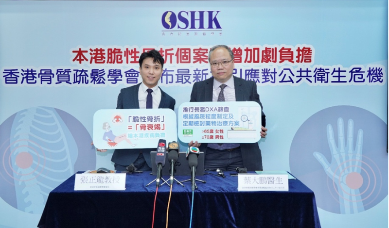 Dr Ching-Lung Cheung (left) and Dr Tai-Pang Ip (right)