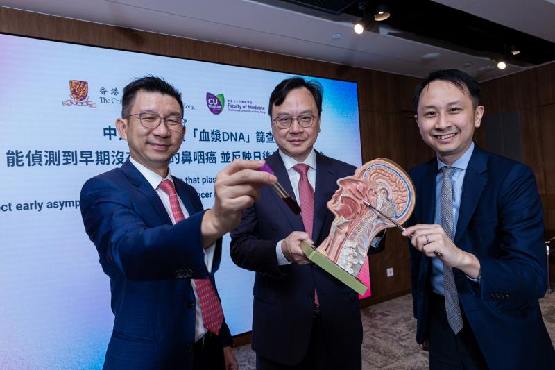 (From left) Prof Allen Chan, Prof Dennis Lo, Dr Jacky Lam