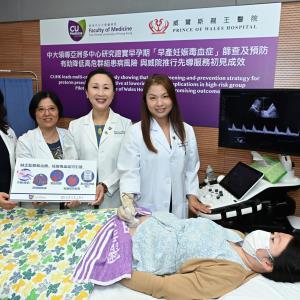 Preterm preeclampsia screen-and-prevent strategy to launch across HK’s public hospitals after initial success