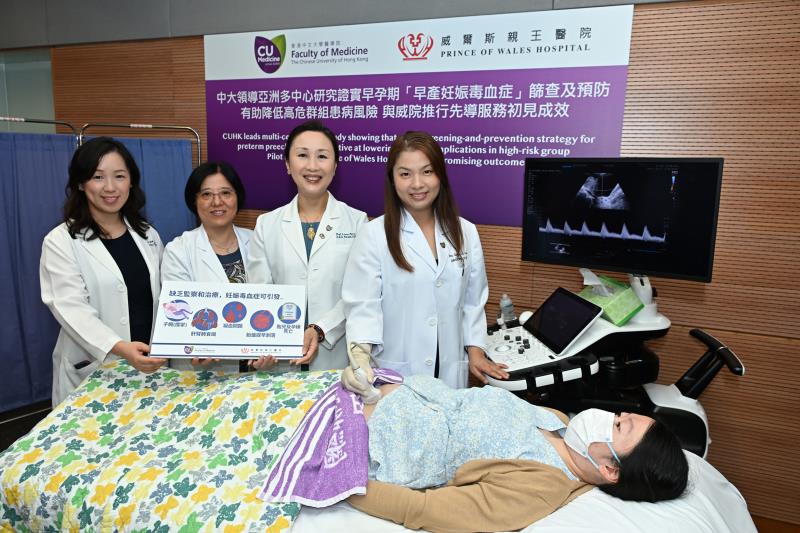 From left: Dr Isabella Wah, Dr Symphorosa Chan, Prof Liona Poon, Dr Caitlyn Lau