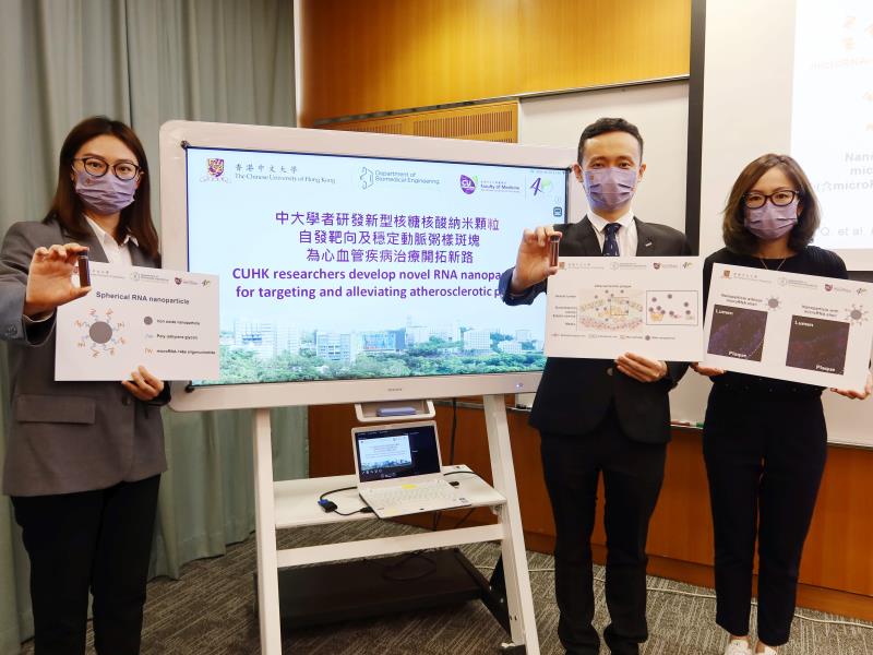 From left: Dr Shirley Bai, Prof Jonathan Choi, Prof Xiao-Yu Tian