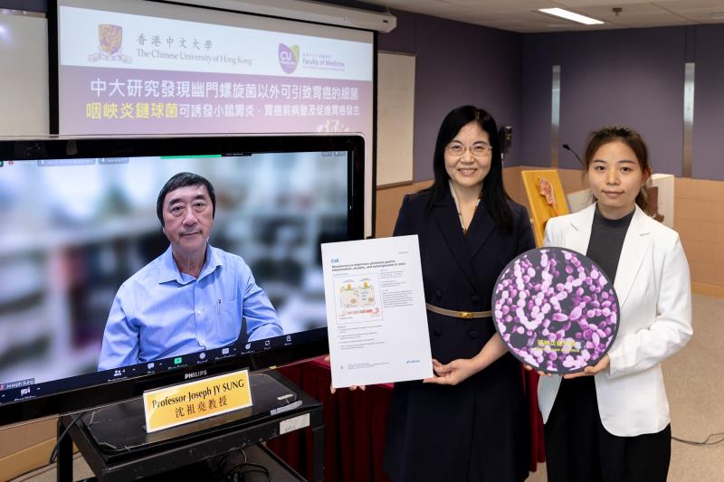 From left: Prof Joseph Sung, Prof Jun Yu, Dr Kaili Fu