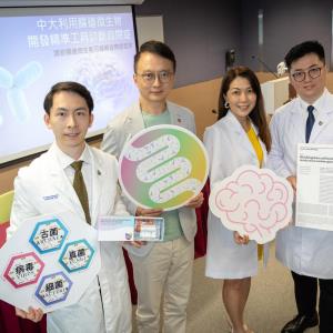 Gut microbiota may unlock new diagnostic and treatment strategies for autism