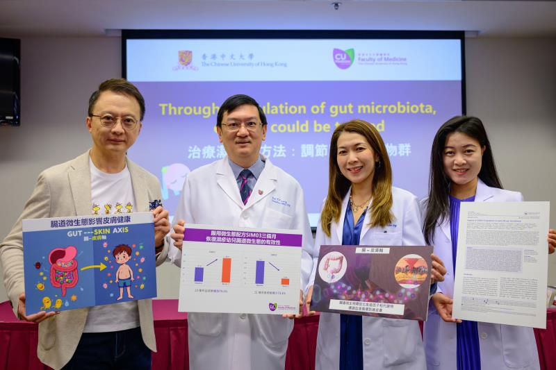 From left: Prof Francis Chan, Prof Ting-Fan Leung, Prof Siew Ng, Prof Zhang Lin