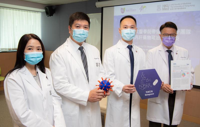 From left: Dr Kenrie Hui, Dr Michael Chan, Prof Billy Ng, Prof David Hiu