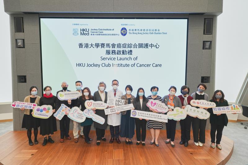 HKU Jockey Club Institute of Cancer Care team and community partners