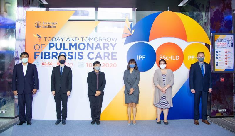 งานประชุมวิชาการ Today and Tomorrow of Pulmonary Fibrosis Care