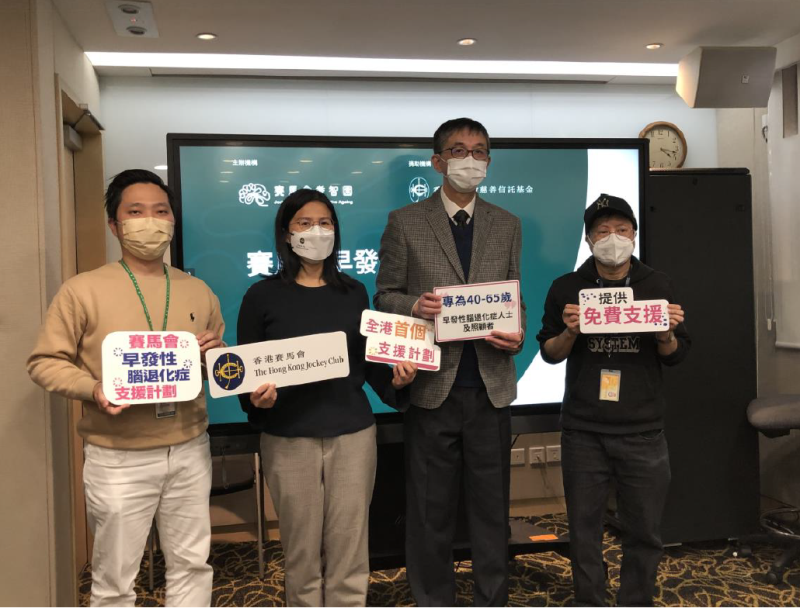 Prof Timothy Kwok (3rd from left), representatives of JCCPA and a caregiver