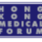 26th Hong Kong Medical Forum